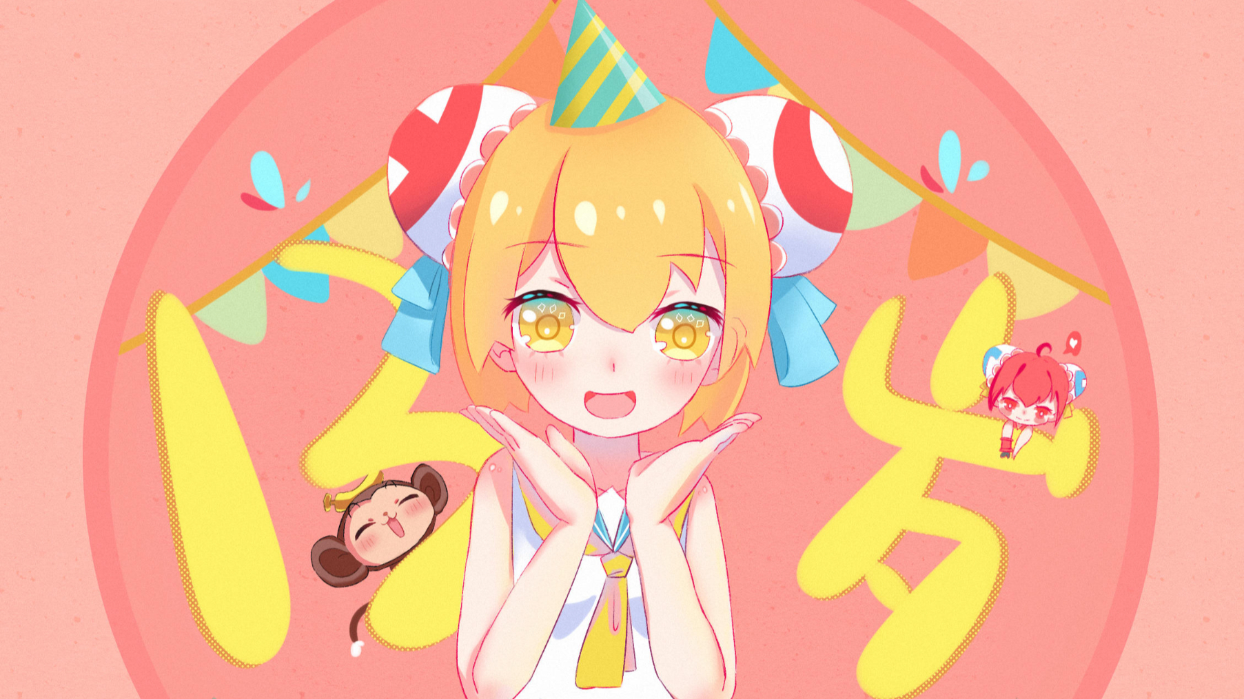 【AC娘晚安语音】2020.5.24 适量运动,身体健康